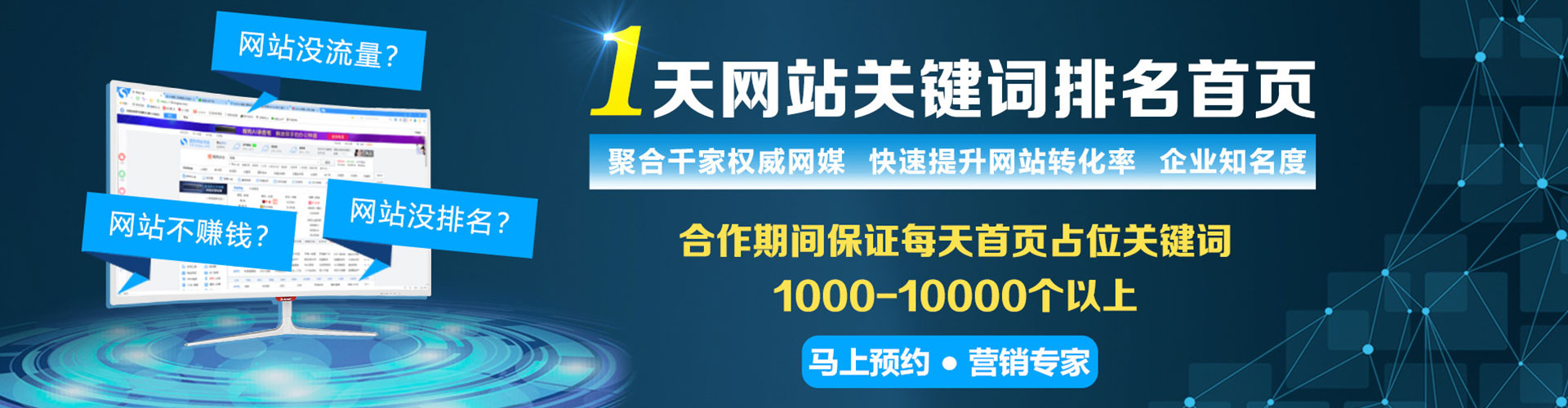 双清竞价开户