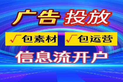图片信息流广告的创意表达与执行案例