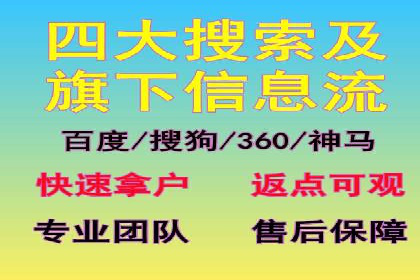 金融行业推广开户实战案例分析