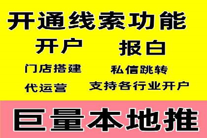 移动端信息流广告的创意与执行——以一则成功案例为鉴