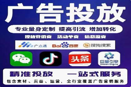 移动端用户行为与推广信息流的深度解析