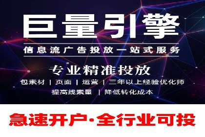 精准投放策略：信息流营销的典型案例分析